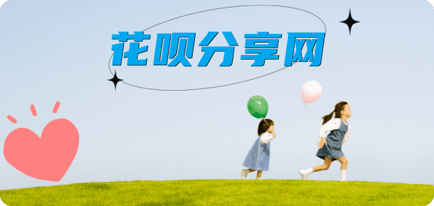 套现信用卡商家平台☀️诚信信用卡24小时在线接单 - 郑州信用卡